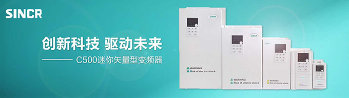深圳市新科瑞電氣技術(shù)有限公司