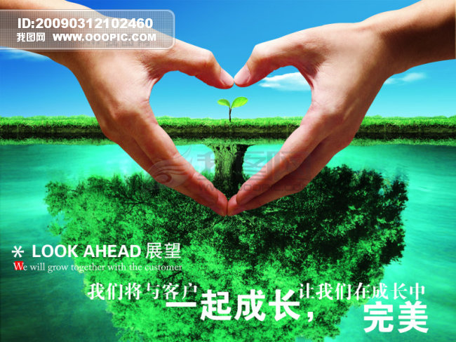 深圳信沃成自動化