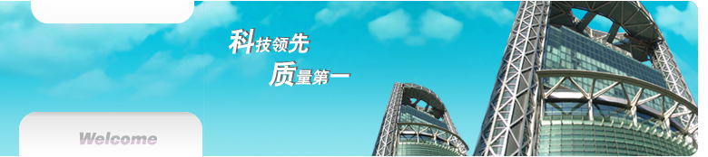 上海浦劍測控儀器有限公司