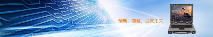 深圳市創智成科技股份有限公司