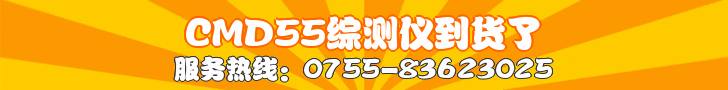 深圳市杰科信儀器有限公司