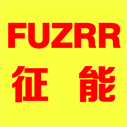 廣州征能電子科技有限公司