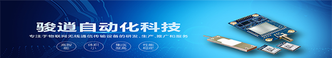 山東駿逍自動(dòng)化科技有限公司