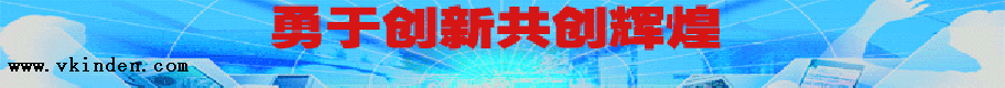 天津威凱達LED科技有限公司