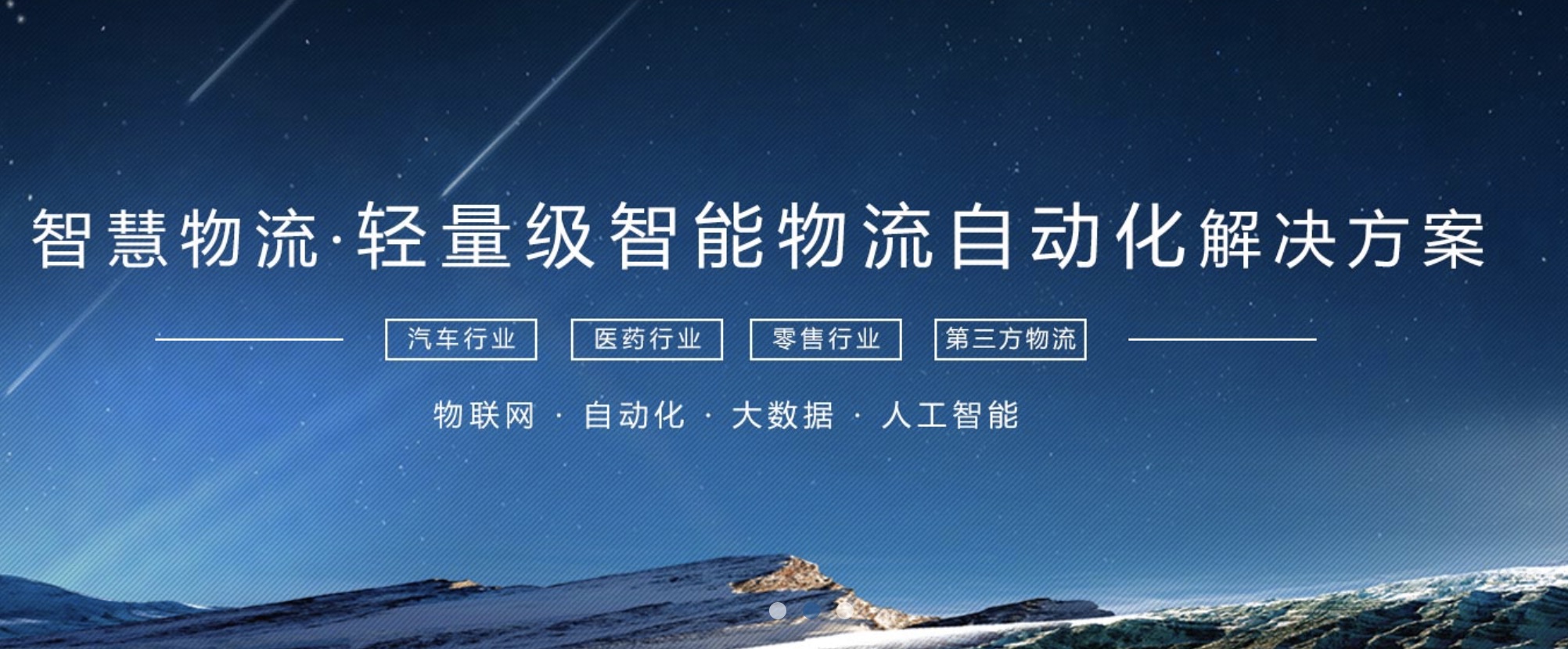 華清科盛（北京）信息技術有限公司