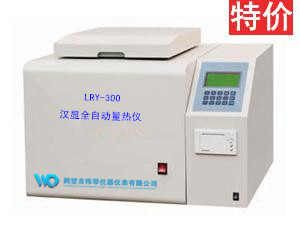 鶴壁市偉琴儀器儀表有限公司