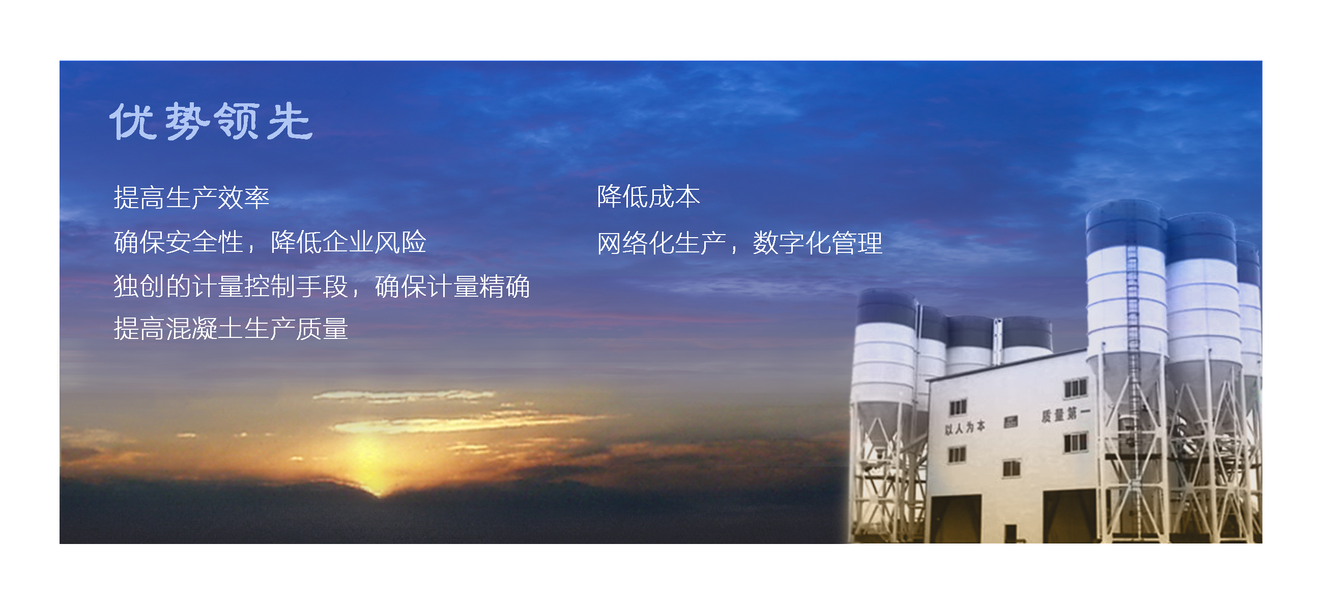 濟南集思偉業機械科技有限公司