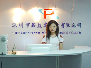 深圳市宇航科技有限公司
