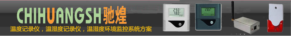 馳煌測控技術（上海）有限公司