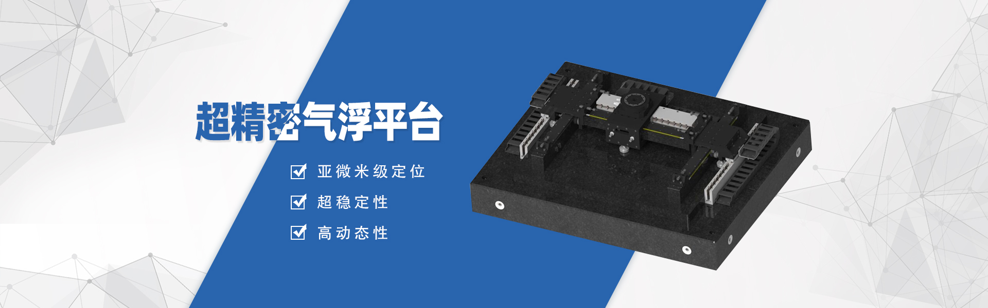 蘇州智德自動控制有限公司