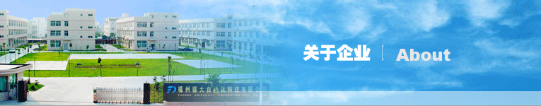 蘇州佳創自動化科技有限公司