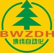廣州博緯自動化設備有限公司