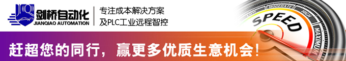 杭州劍橋自動化技術有限公司