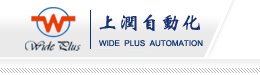 濟南鑫上潤自動化系統有限公司