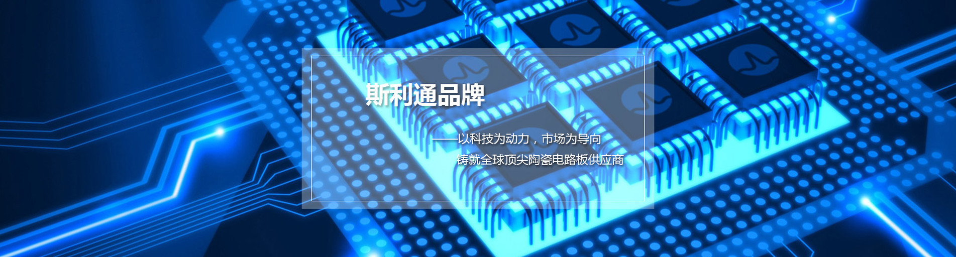 富力天晟科技（武漢）有限公司