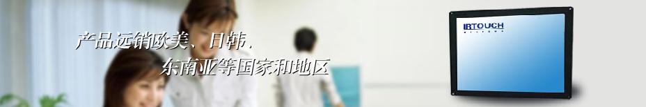 北京匯冠新技術股份有限公司