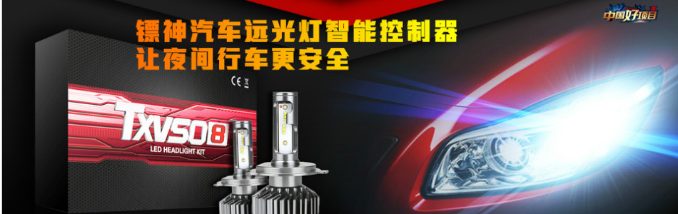 深圳鏢神科技有限公司