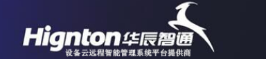 湖南華辰智通科技有限公司