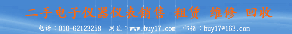 北方思源電子技術(shù)中心