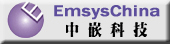 中嵌科技有限公司