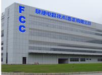 快捷電路技術有限公司