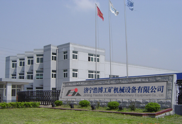 濟寧市浩博工礦機械設備有限公司