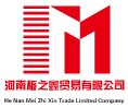 河南梅之鑫貿易有限公司