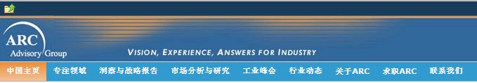 ARC Advisory Group China（ARC顧問集團中國）