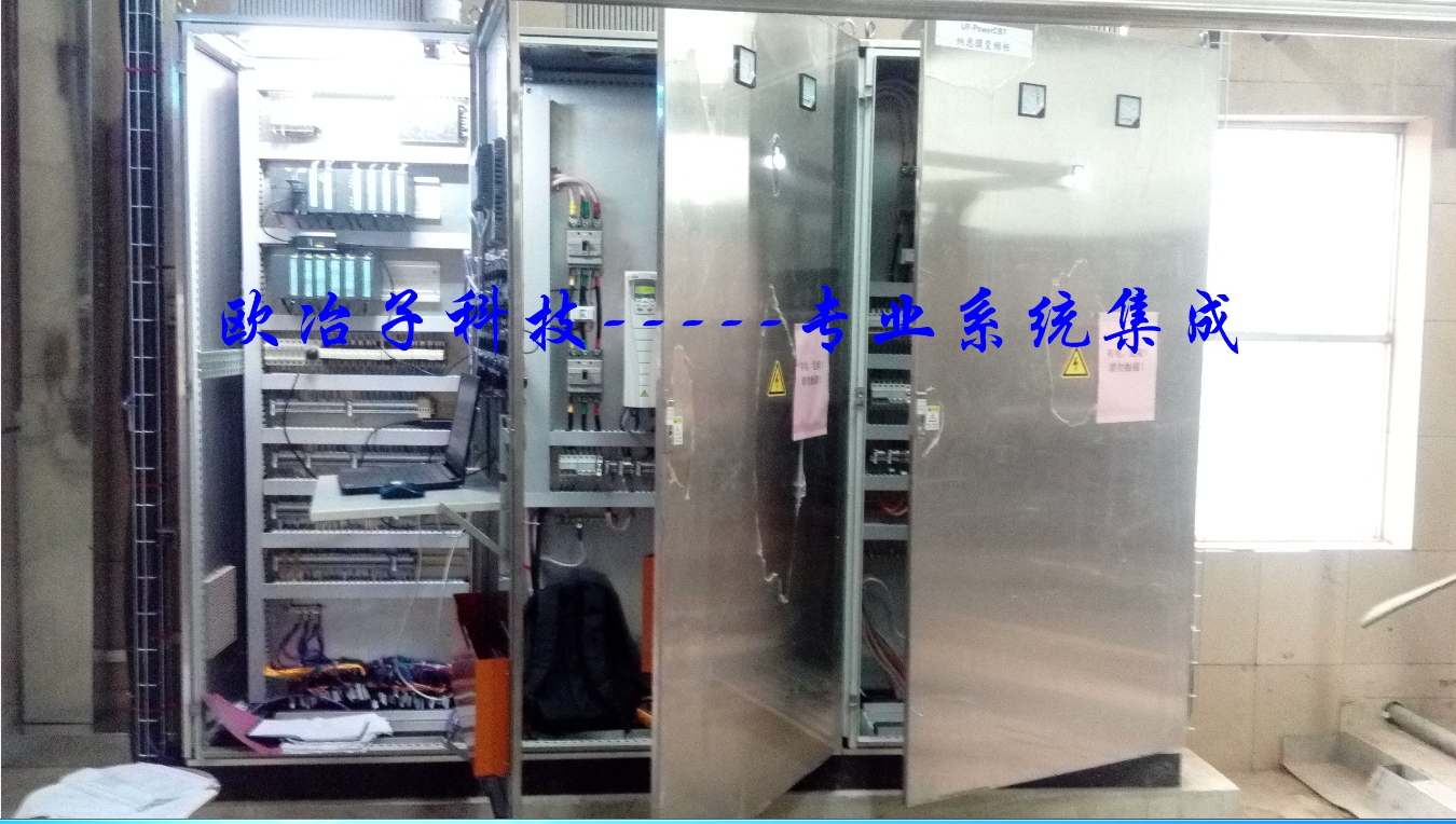 南京歐冶子自動化科技有限公司
