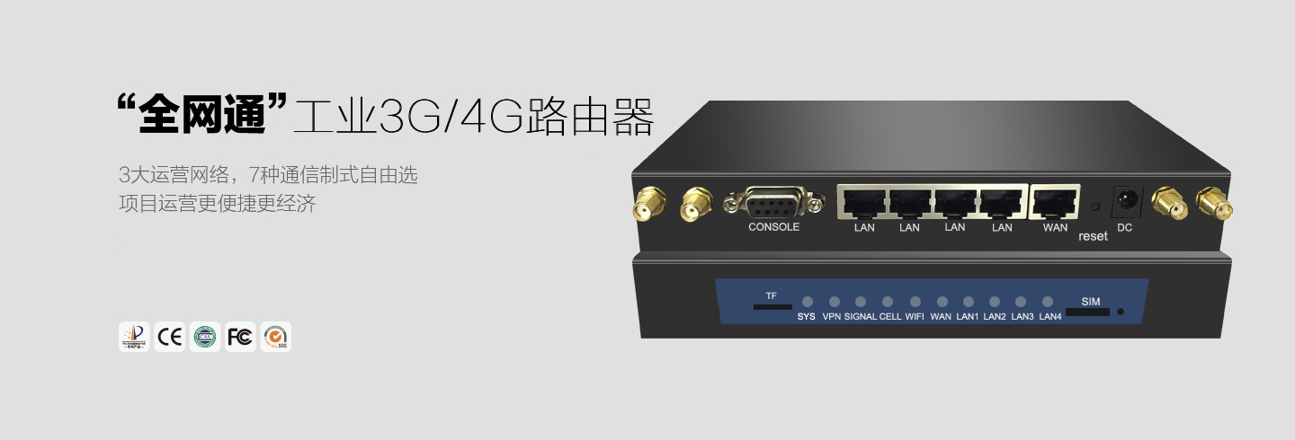 深圳市思連科技有限公司