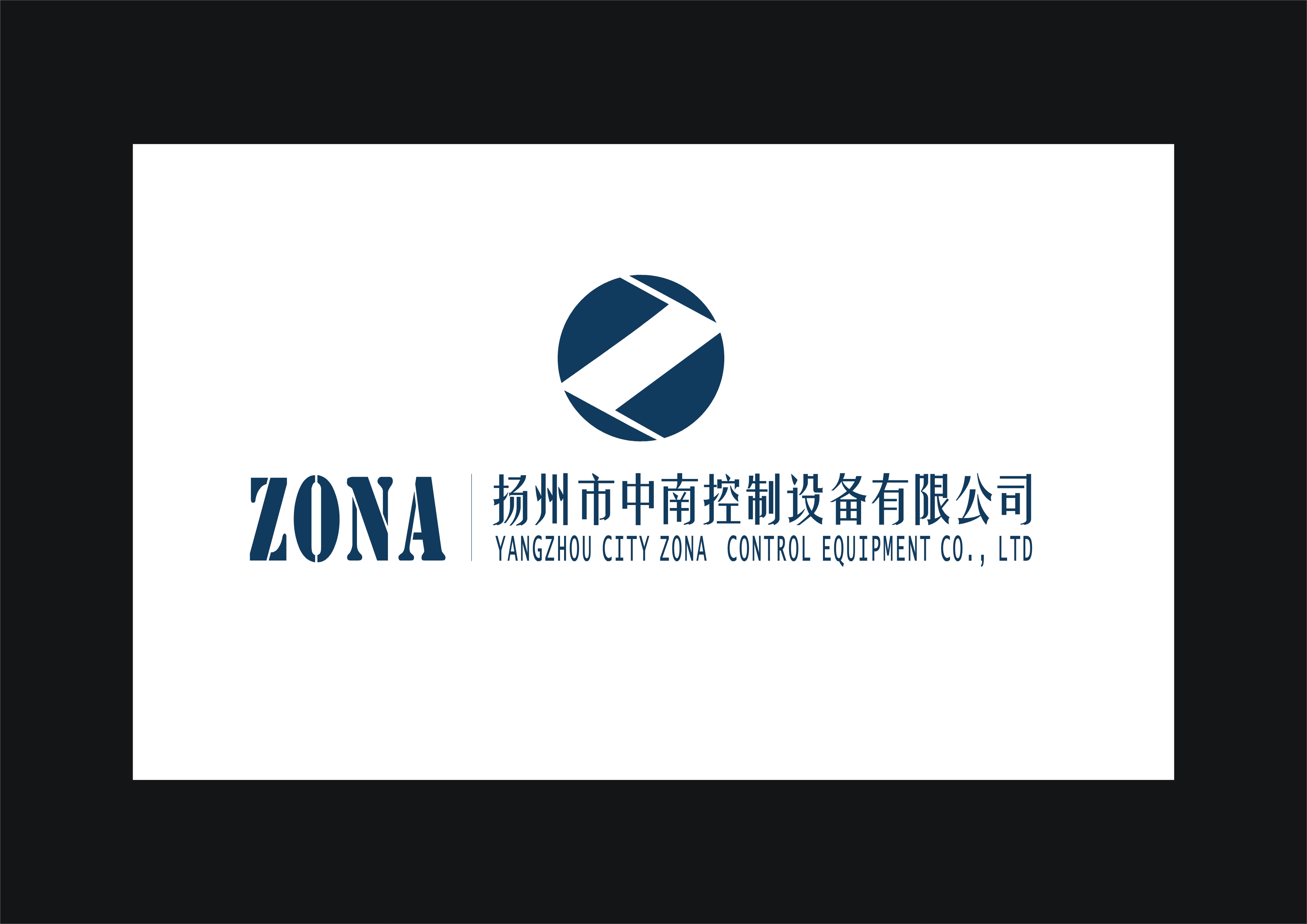 揚(yáng)州市中南控制設(shè)備有限公司