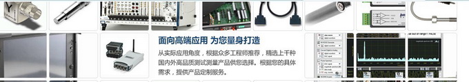 北京領邦儀器技術有限公司
