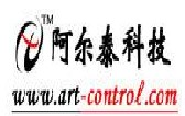 北京阿爾泰科技發展有限公司深圳辦事處