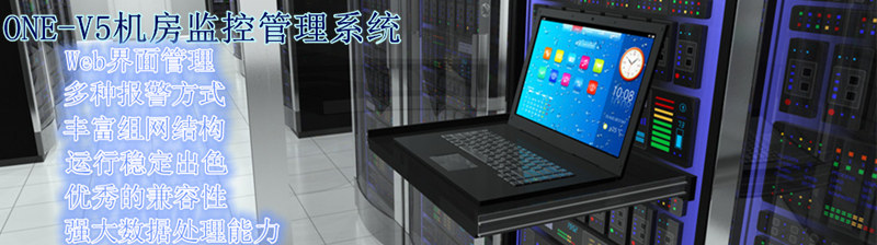 深圳市合壹世紀科技有限公司