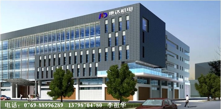 康達(dá)機(jī)電工程有限公司