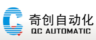 佛山市奇創自動化設備有限公司