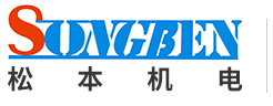 深圳市松本機電有限公司
