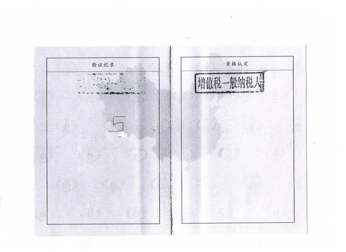 北京吉姆多利科技發展有限公司