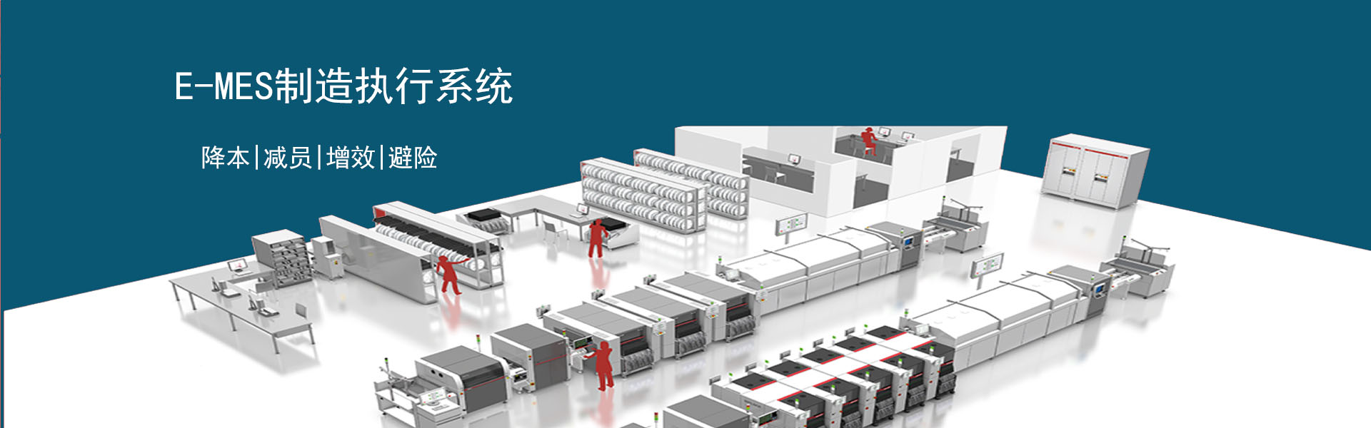 深圳效率科技有限公司