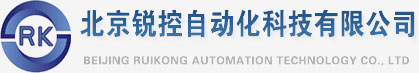 北京銳控自動化科技有限公司