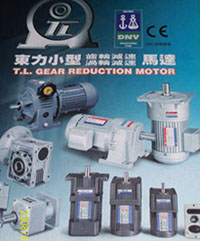 中山東力電機有限公司