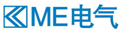 上海ME電氣有限公司