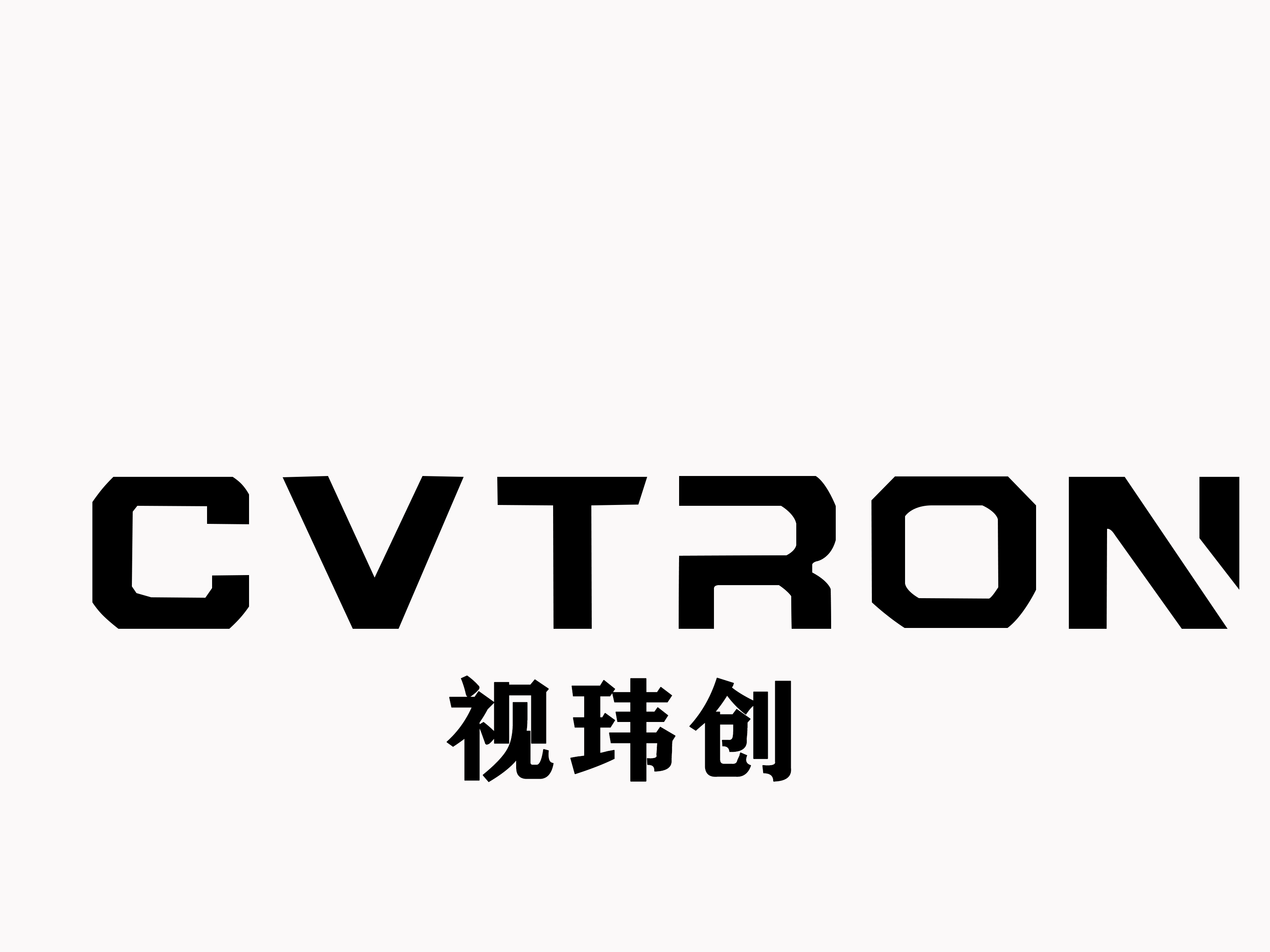 廣州市華視圖創電子科技有限公司