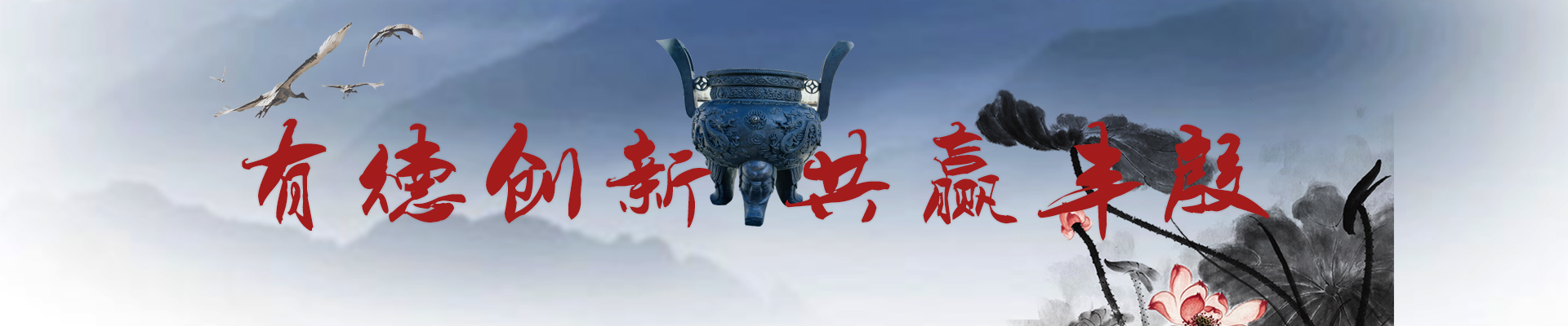 德殷能源科技（上海）有限公司