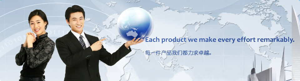 深圳市創鑫儀器有限公司