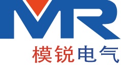 模銳電氣（上海）有限公司