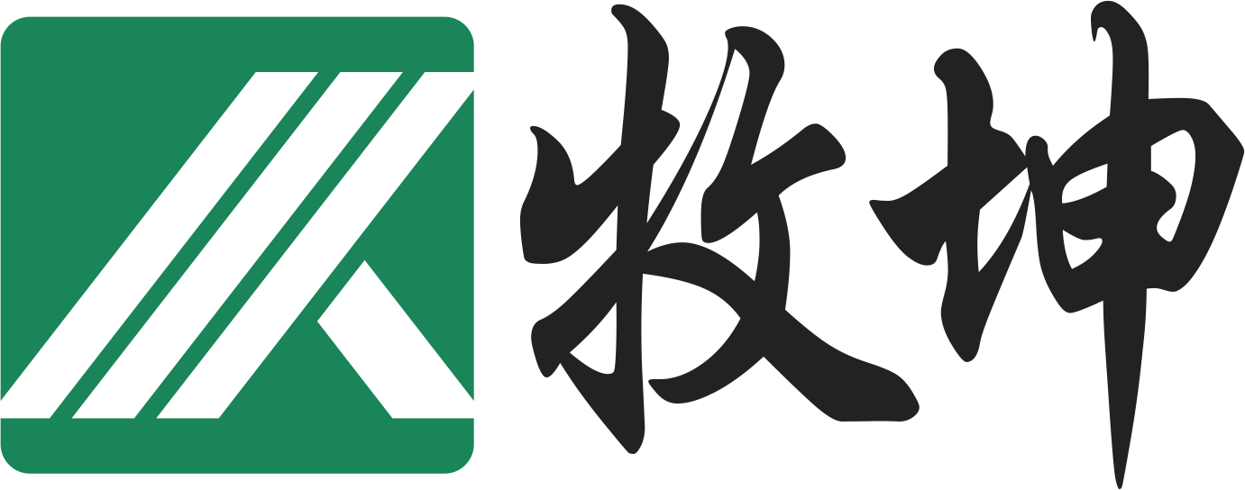 上海牧坤電子科技有限公司（光學事業部）