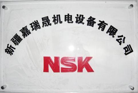 新疆嘉瑞晟機(jī)電設(shè)備有限公司