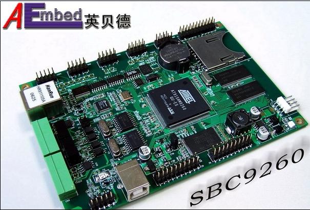 深圳市英貝德科技有限公司