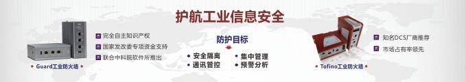 青島多芬諾信息安全技術有限公司